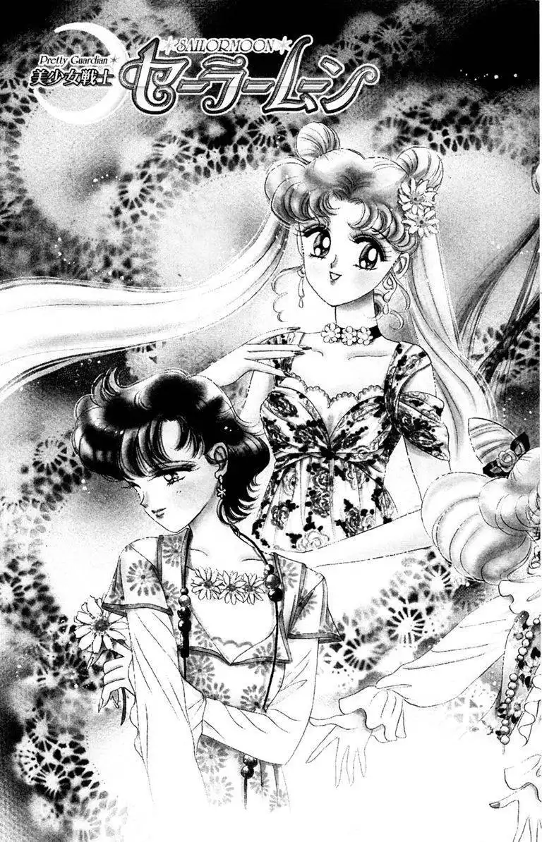 Sailor Moon Chapter 39 2